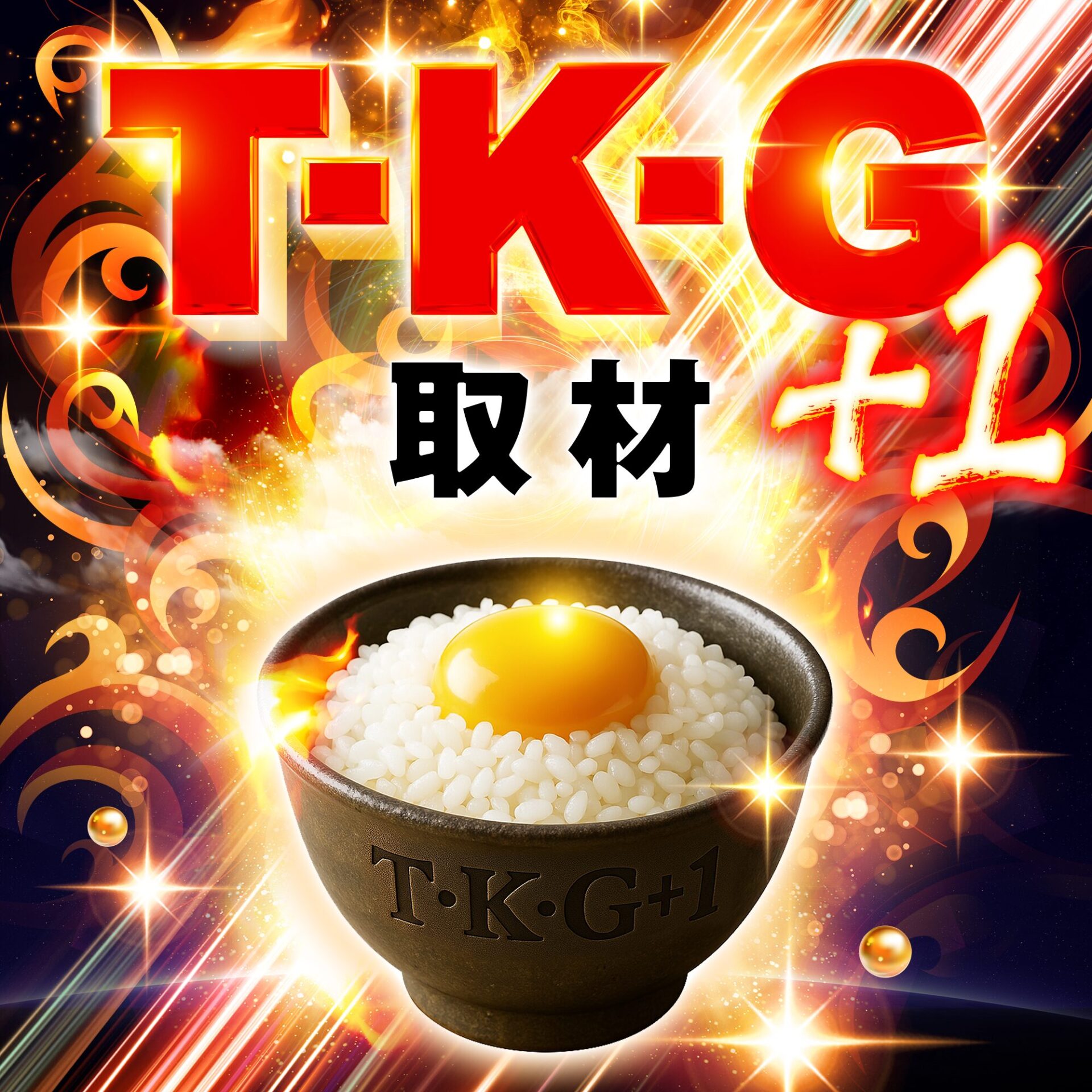 【スーパースロットサンフラワー+】7月27日まとめ