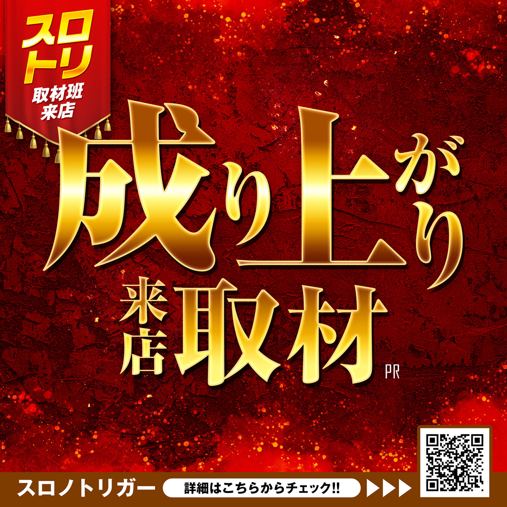 【グランパ中野】6月22日まとめ