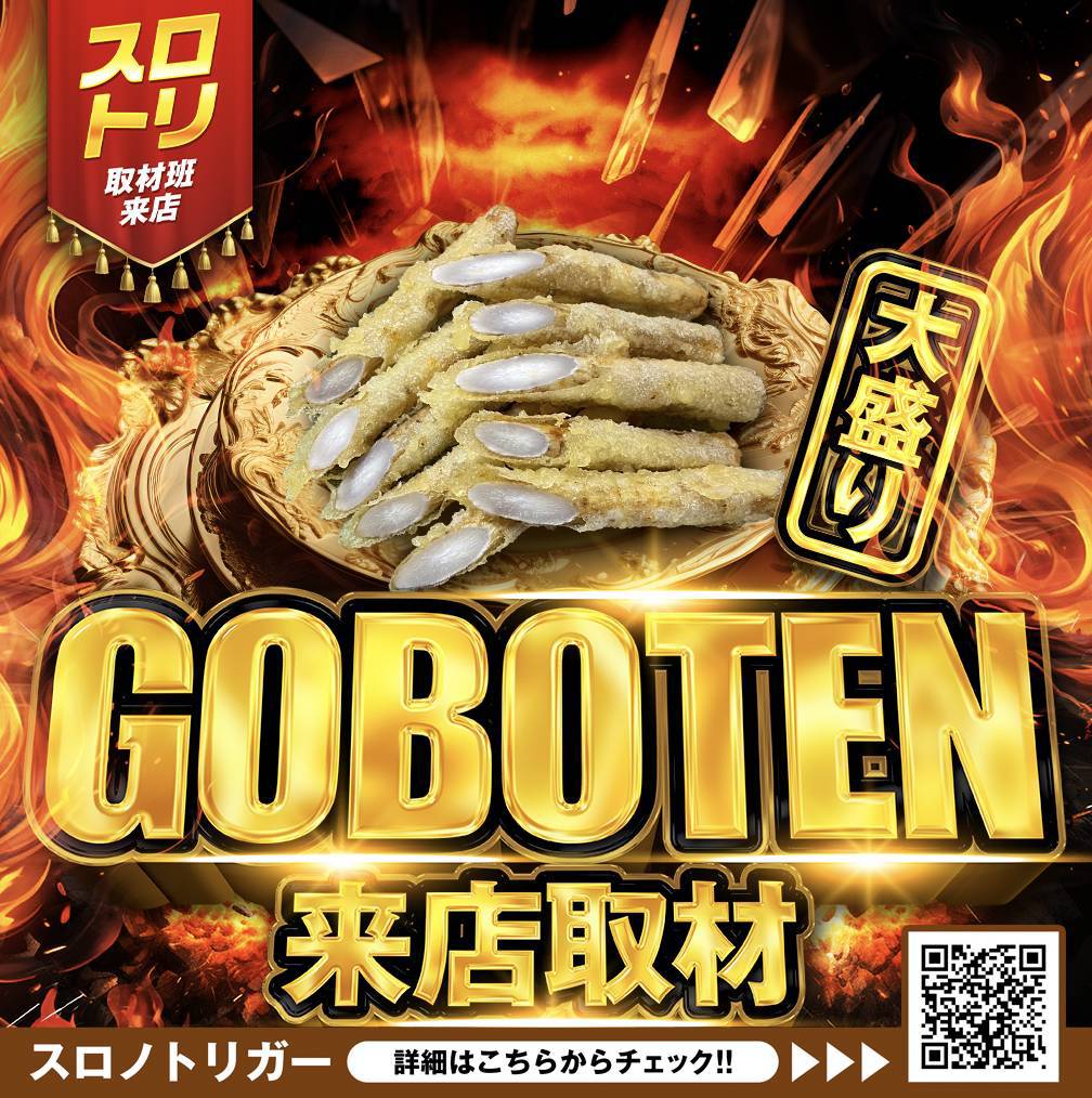 【マルハン千葉北】8月6日まとめ