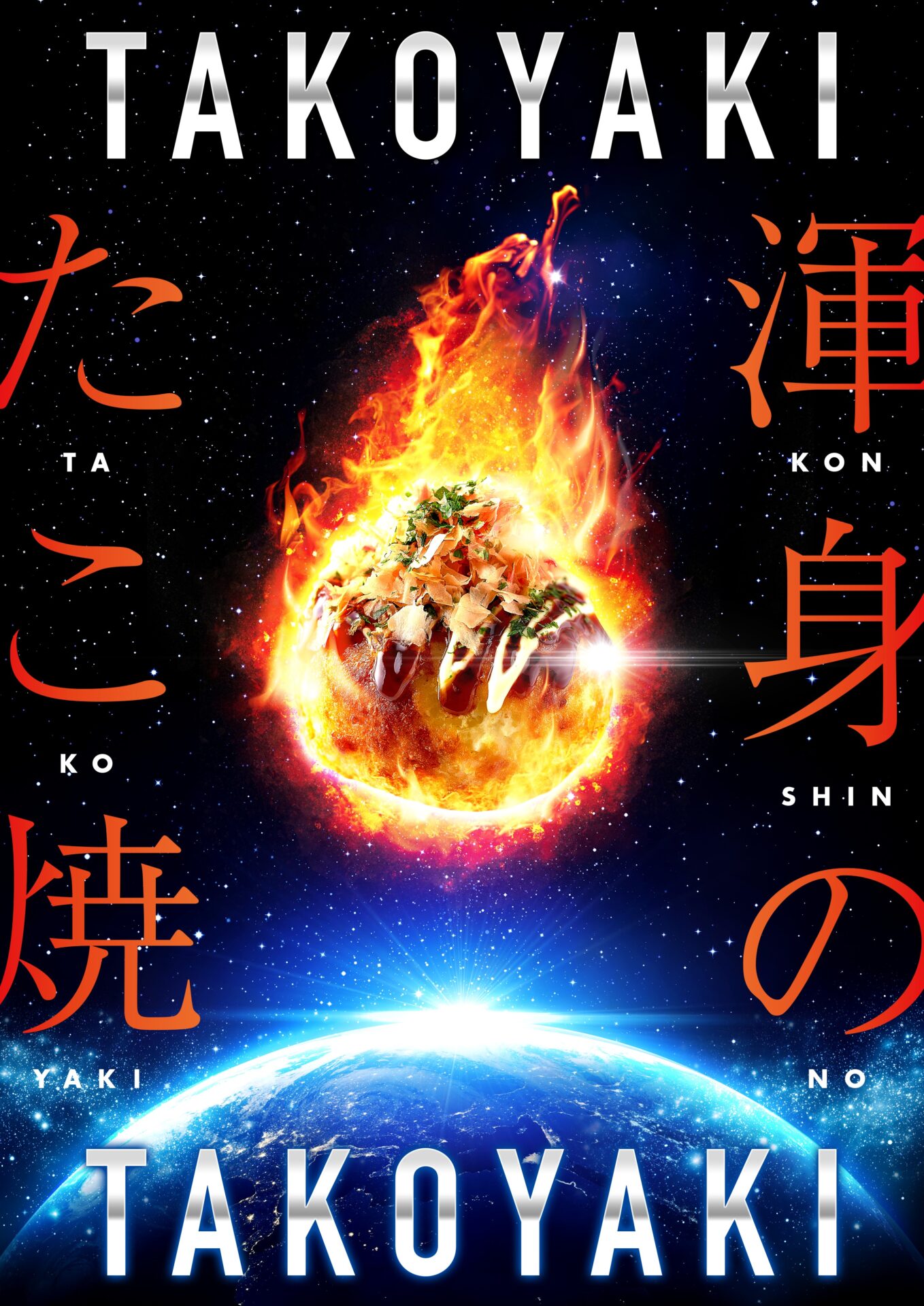 【楽園ハッピーロード大山】11月8日まとめ