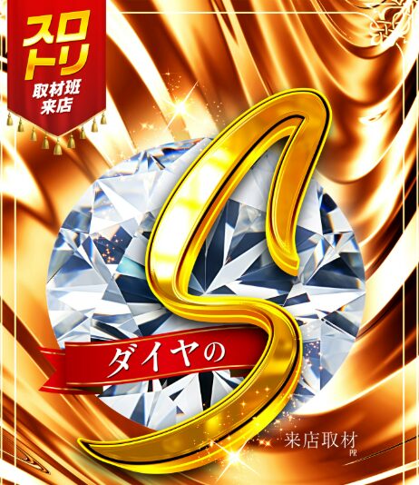 【ピートレックマーメイド五反田店】7月1日のまとめ